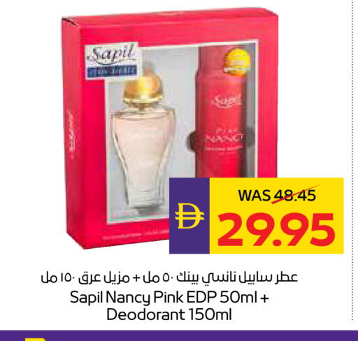 available at أدكووب in الإمارات العربية المتحدة , الامارات - أبو ظبي