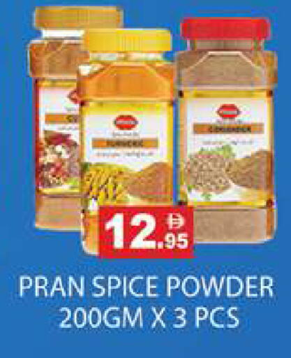 available at زين مارت سوبرماركت in الإمارات العربية المتحدة , الامارات - رَأْس ٱلْخَيْمَة