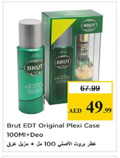 available at Nesto Hypermarket in UAE - Fujairah