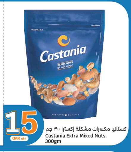 available at سيتي هايبرماركت in قطر - الضعاين