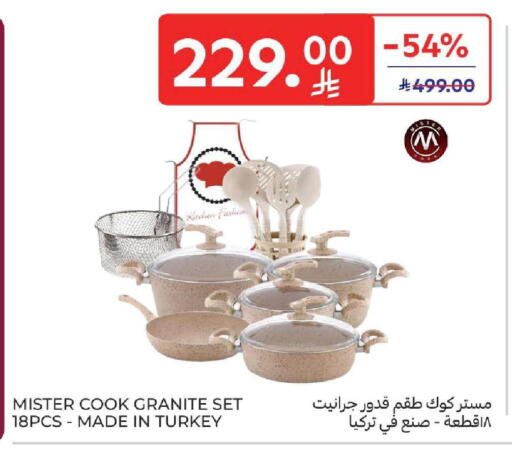 available at كارفور in مملكة العربية السعودية, السعودية, سعودية - المنطقة الشرقية