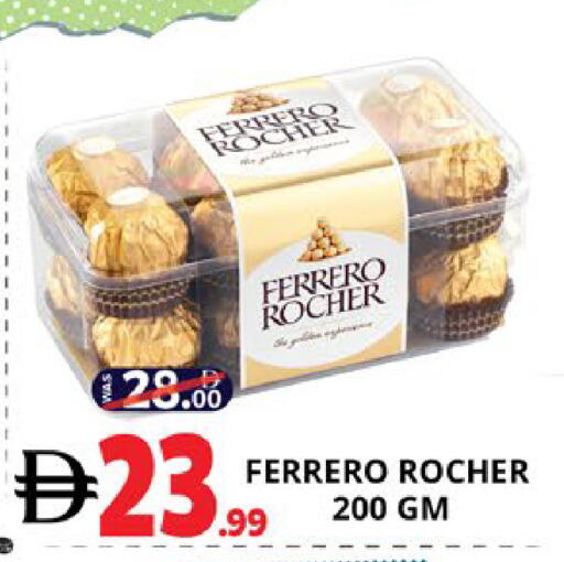 available at اكسبرس المدينة هايبرماركت in الإمارات العربية المتحدة , الامارات - أبو ظبي