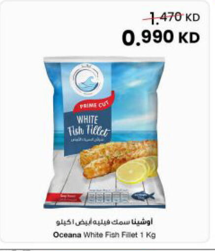 available at The Sultan Center in Kuwait - Jahra Governorate