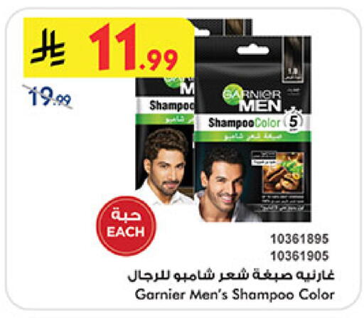 available at بن داود in مملكة العربية السعودية, السعودية, سعودية - مكة المكرمة