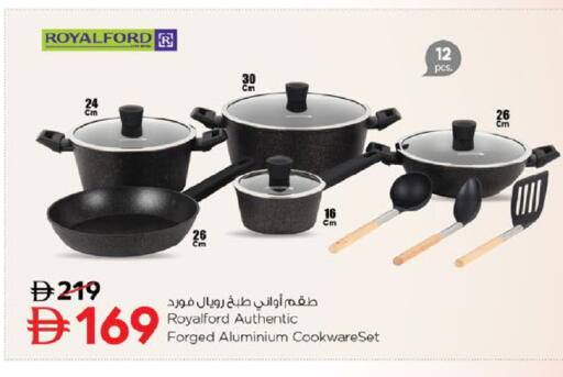 available at Nesto Hypermarket in UAE - Fujairah