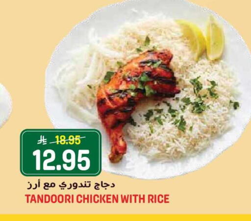 available at جراند هايبر in مملكة العربية السعودية, السعودية, سعودية - جدة