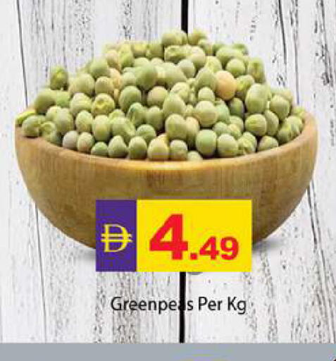 available at زين مارت سوبرماركت in الإمارات العربية المتحدة , الامارات - رَأْس ٱلْخَيْمَة