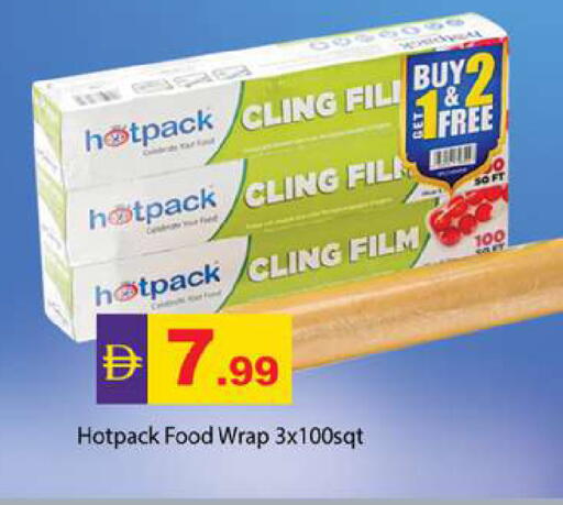 available at زين مارت سوبرماركت in الإمارات العربية المتحدة , الامارات - رَأْس ٱلْخَيْمَة