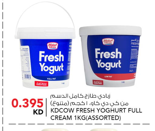 available at  ALNASSER HYPERMARKET in Kuwait - Kuwait City