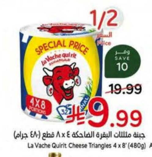 available at هايبر بنده in مملكة العربية السعودية, السعودية, سعودية - مكة المكرمة