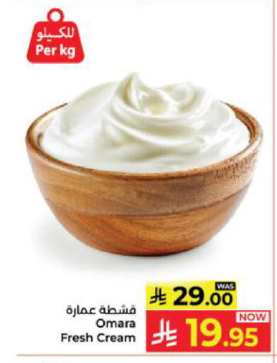 available at Kabayan Hypermarket in KSA, Saudi Arabia, Saudi - Yanbu