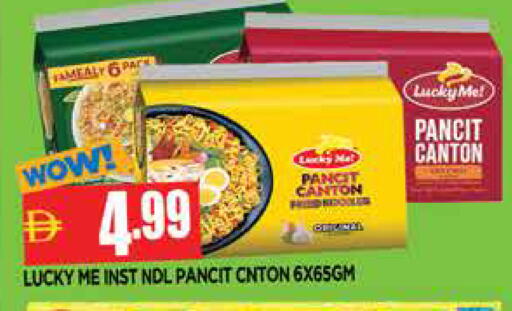 available at AL MADINA in UAE - Sharjah / Ajman