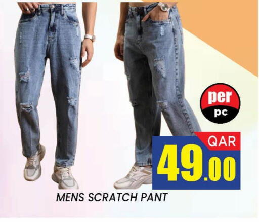 available at دوحة ستوب انح شوب هايبرماركت in قطر - الدوحة