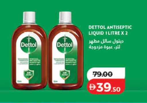 available at لولو هايبرماركت in الإمارات العربية المتحدة , الامارات - ٱلْفُجَيْرَة‎