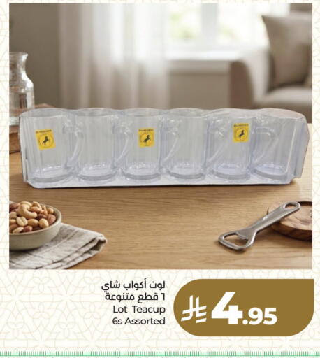 available at LULU Hypermarket in KSA, Saudi Arabia, Saudi - Dammam