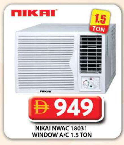 available at Grand Hyper Market in UAE - Dubai