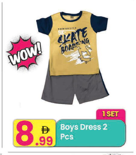 available at مركز كل يوم in الإمارات العربية المتحدة , الامارات - الشارقة / عجمان