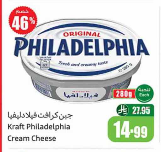 available at Othaim Markets in KSA, Saudi Arabia, Saudi - Mecca