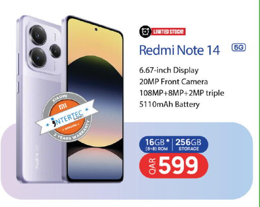 available at كنز ميني مارت in قطر - الضعاين