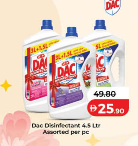 available at لولو هايبرماركت in الإمارات العربية المتحدة , الامارات - ٱلْفُجَيْرَة‎