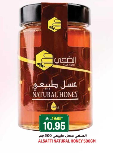 available at Grand Hyper in KSA, Saudi Arabia, Saudi - Jeddah