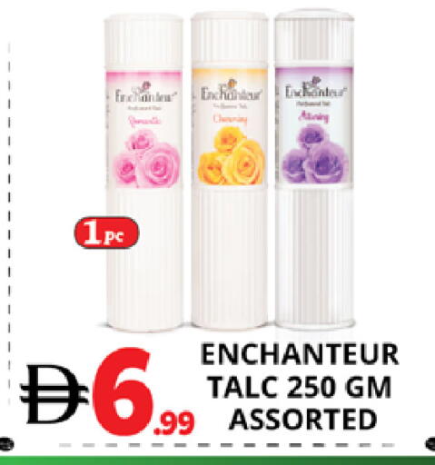 available at اكسبرس المدينة هايبرماركت in الإمارات العربية المتحدة , الامارات - أبو ظبي