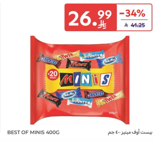 available at كارفور ماركت in مملكة العربية السعودية, السعودية, سعودية - الرياض