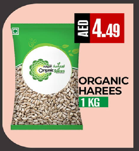 available at  RIVIERA SUPERMARKET L.L.C in UAE - Abu Dhabi