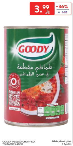 Tomato available at كارفور in مملكة العربية السعودية, السعودية, سعودية - الخبر‎