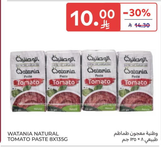 Tomato available at Carrefour Market in KSA, Saudi Arabia, Saudi - Al Khobar