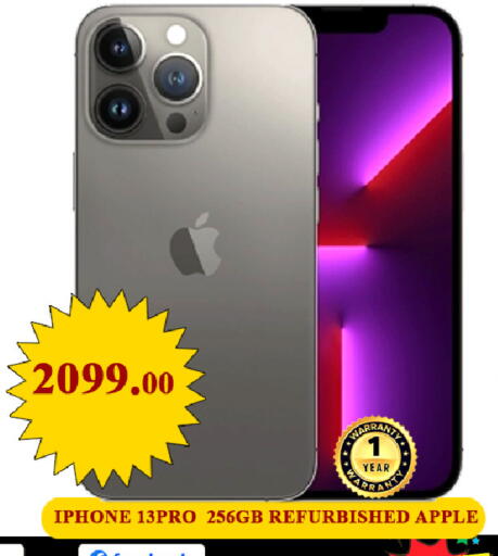 Apple available at Passion Hypermarket in Qatar - Al-Shahaniya