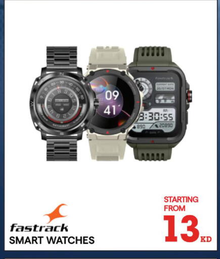 available at X-Cite in Kuwait - Kuwait City