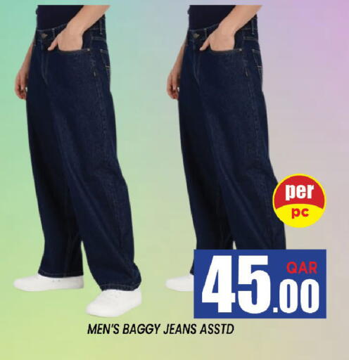 available at Shop n Smile Hypermarket in Qatar - Al Wakra