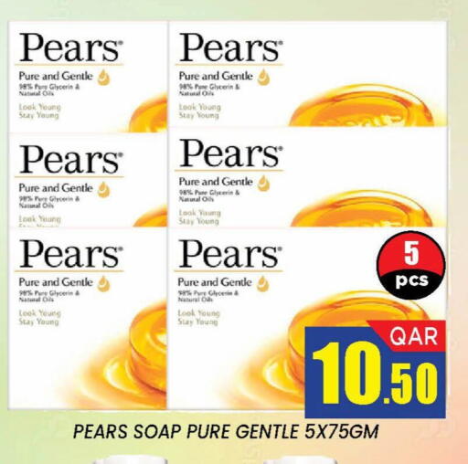 available at دوحة ستوب انح شوب هايبرماركت in قطر - الدوحة