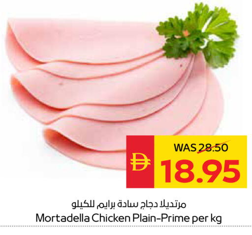 available at سبار هايبرماركت in الإمارات العربية المتحدة , الامارات - ٱلْعَيْن‎