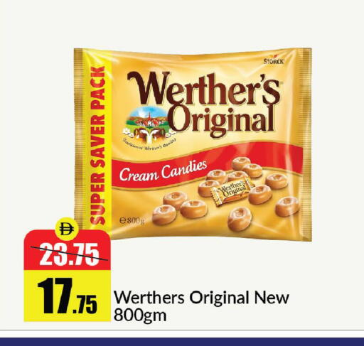 available at الأسواق هايبرماركت in الإمارات العربية المتحدة , الامارات - رَأْس ٱلْخَيْمَة