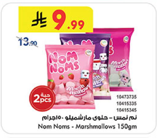 available at بن داود in مملكة العربية السعودية, السعودية, سعودية - مكة المكرمة