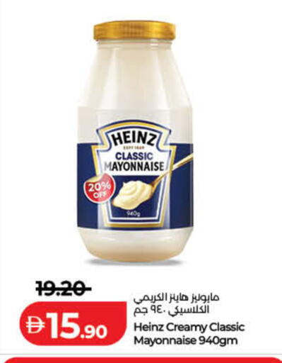 available at لولو هايبرماركت in الإمارات العربية المتحدة , الامارات - رَأْس ٱلْخَيْمَة