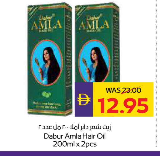 available at ADCOOP in UAE - Al Ain