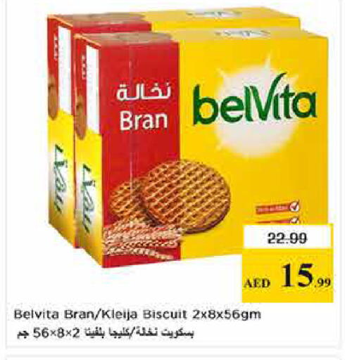 available at لاست تشانس in الإمارات العربية المتحدة , الامارات - ٱلْفُجَيْرَة‎