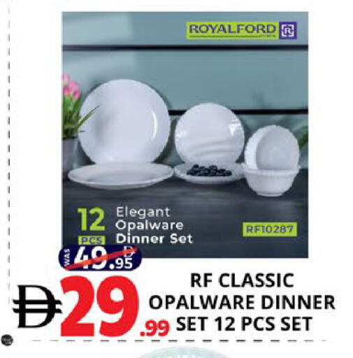 available at اكسبرس المدينة هايبرماركت in الإمارات العربية المتحدة , الامارات - أبو ظبي