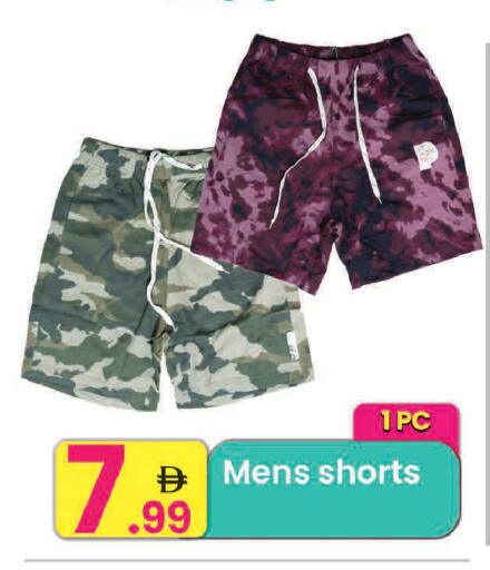 available at مركز كل يوم in الإمارات العربية المتحدة , الامارات - الشارقة / عجمان