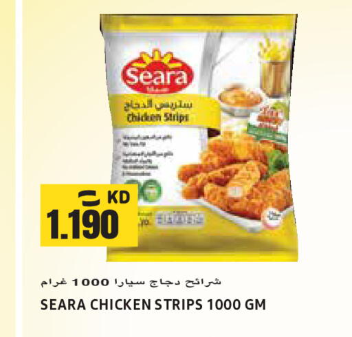 available at Sabsah Hypermarket in Kuwait - Jahra Governorate