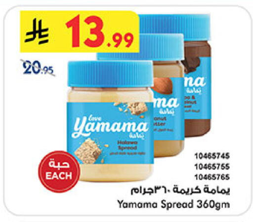 available at بن داود in مملكة العربية السعودية, السعودية, سعودية - مكة المكرمة