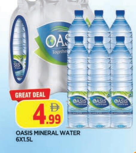 available at المدينة in الإمارات العربية المتحدة , الامارات - الشارقة / عجمان