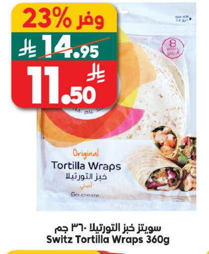 available at الدكان in مملكة العربية السعودية, السعودية, سعودية - مكة المكرمة