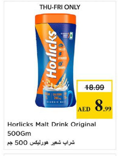 available at Nesto Hypermarket in UAE - Fujairah