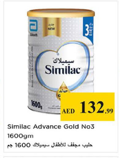 available at Nesto Hypermarket in UAE - Fujairah