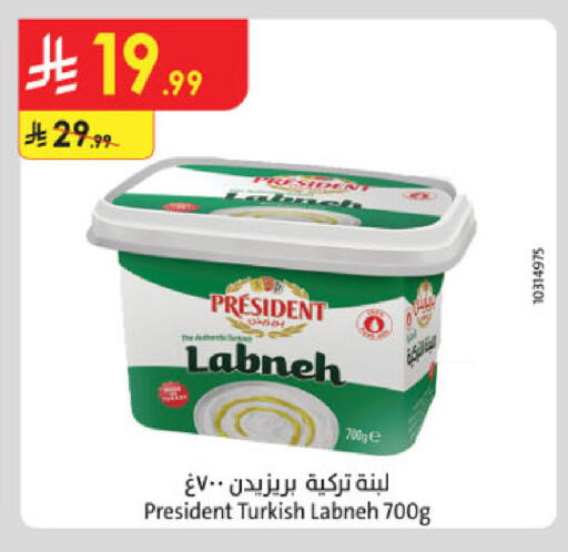 available at الدانوب in مملكة العربية السعودية, السعودية, سعودية - أبها