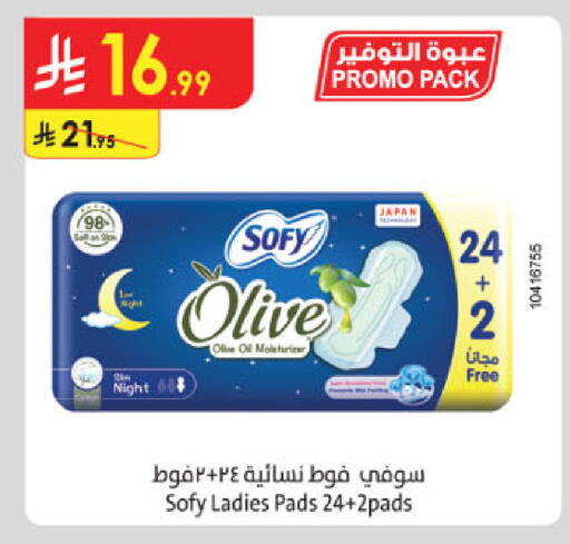 available at الدانوب in مملكة العربية السعودية, السعودية, سعودية - حائل‎